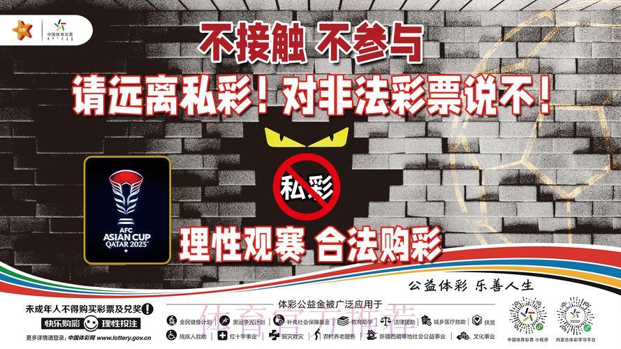 世界杯下注介绍