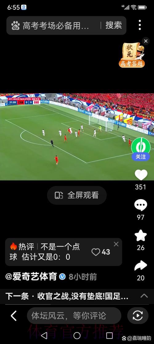 世界杯实时直播速递,精彩全程尽在掌握 世界杯实时直播速递,精彩全程尽在掌握