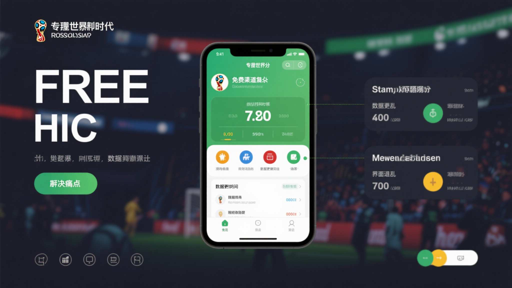 世界杯下注介绍